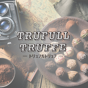 TRUFULL TRUFFE